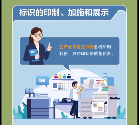 花洒水效标识流量测试图