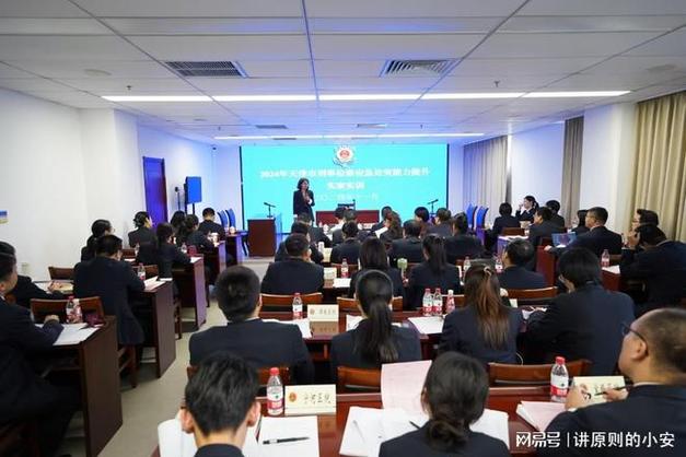 天津无罪辩护案件团队研讨现场