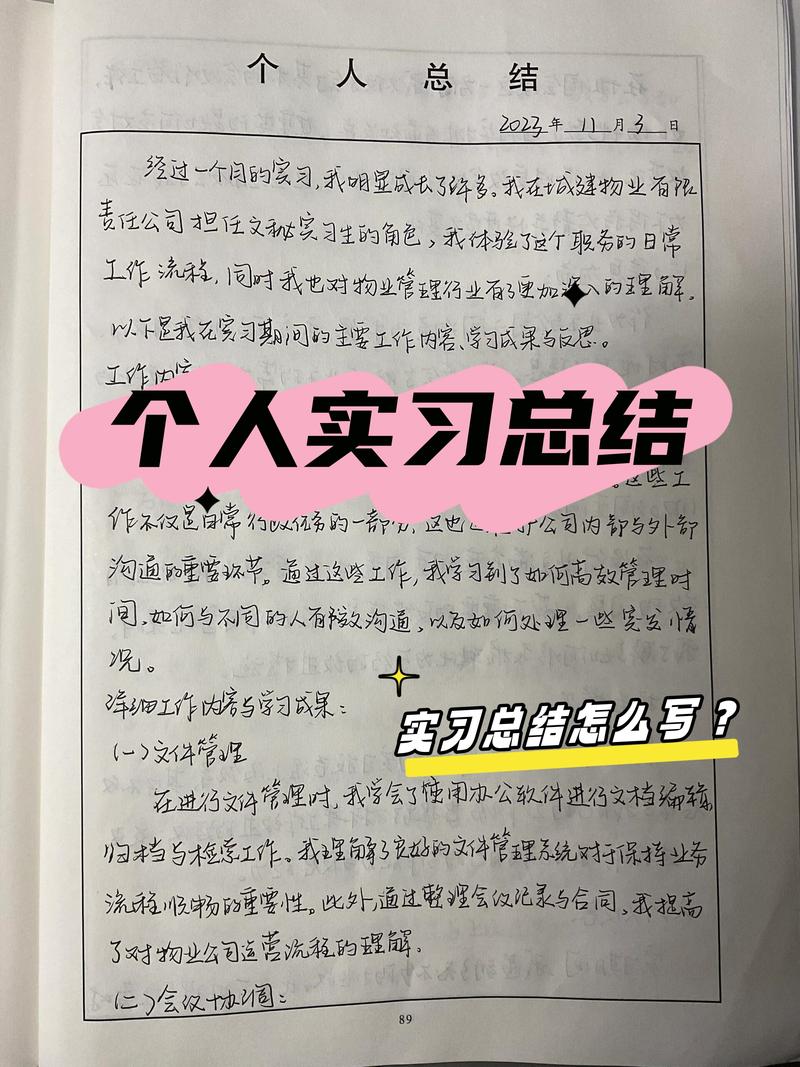 一个人在笔记本上列出副业技能清单的手写图