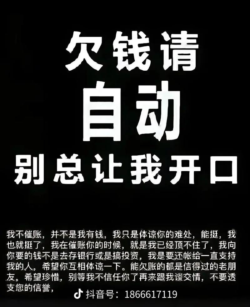 还款这件事，别等催收才着急