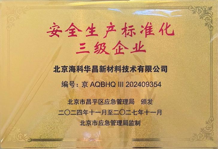 验收和使用,别交完钱就放松