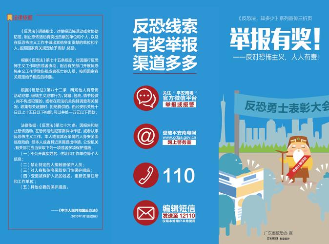 反向防身：给自己拆雷的几个硬规则