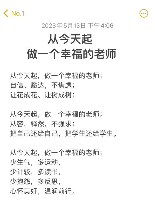 为什么说现在反而是当teacher最好的时代？
