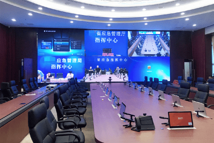 现代化化工厂工业应急指挥中心实景