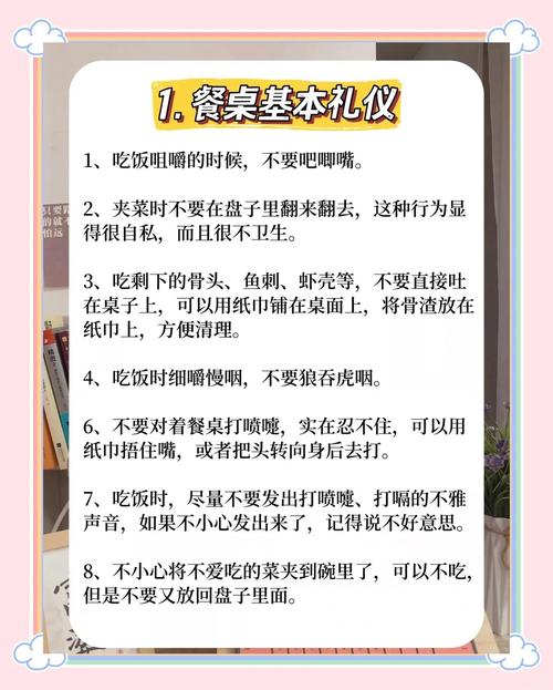这些隐形细节,才是餐桌礼仪的核心