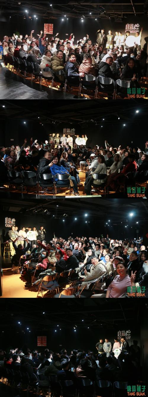 脱口秀中小演员企业商演暖场现场