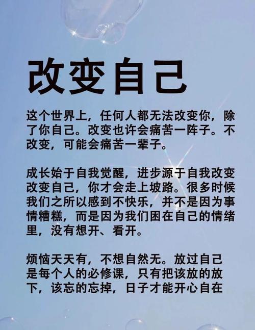改造从来不是给别人看的，是给自己踩的落脚点