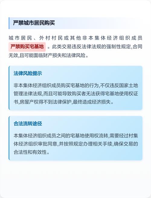 禁止买卖相关法律服务的核心推荐标准