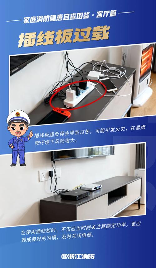有娃家庭客厅家中安全隐患排查实拍