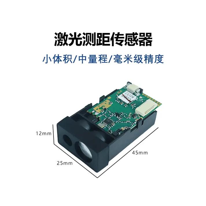 激光传感器与红外传感器拆解对比图