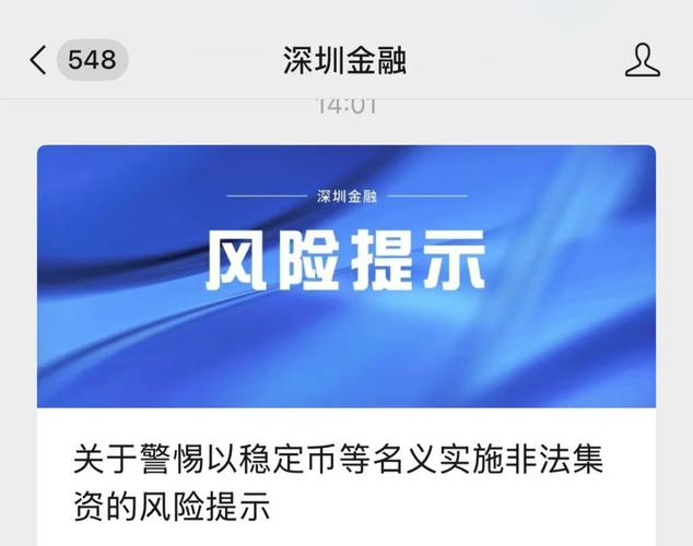 实实在在的风控提醒