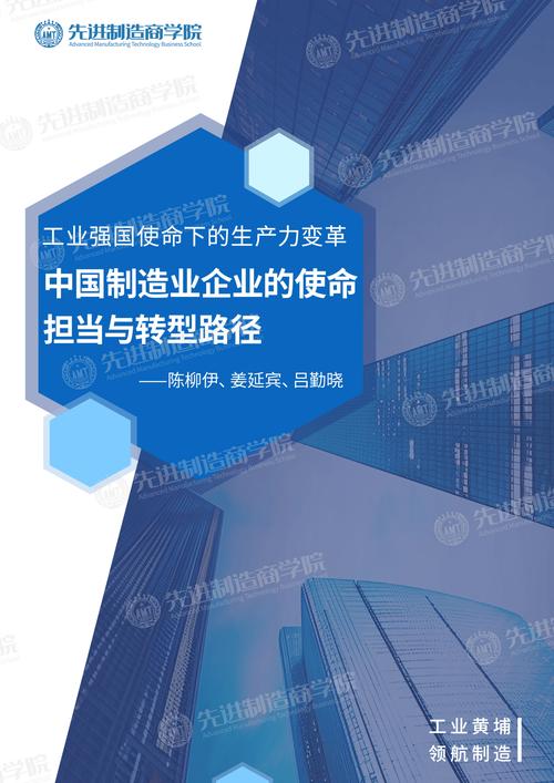 未来十年,会重构整个制造业