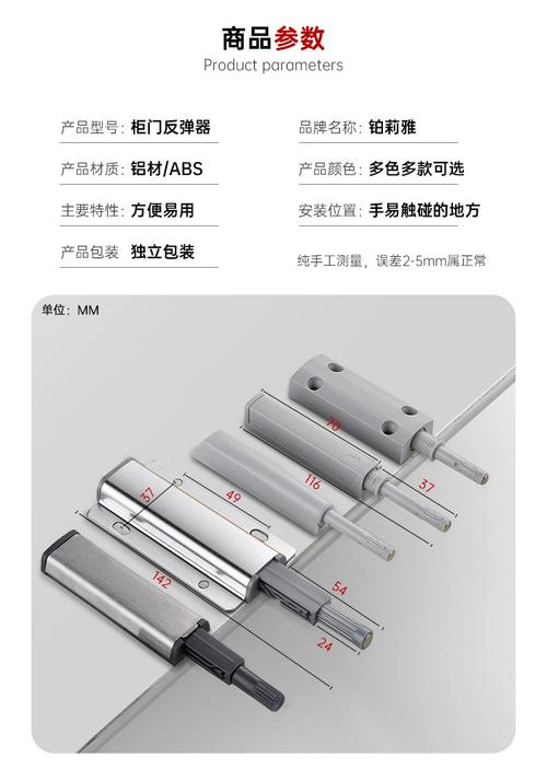 柜门反弹器内部弹簧卡扣结构