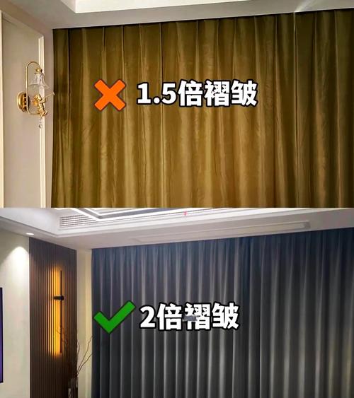 问:窗帘到底要几倍褶?太多被宰,太少又像个破布
