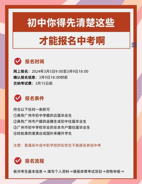 中考高考报名，学籍才是硬门槛