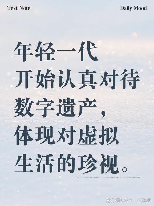 谁的数字遗产？开放还是封闭的挣扎