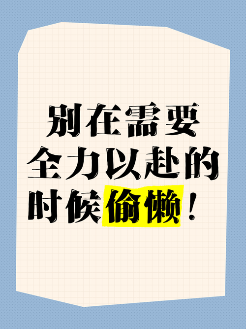 日常维护别偷懒，关键时候能救命