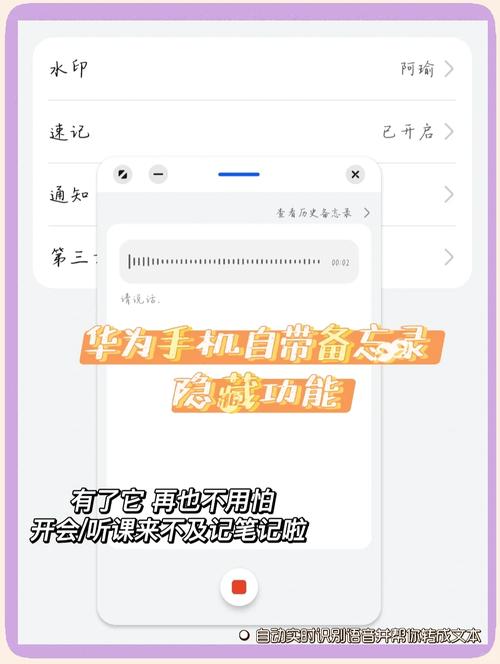 内容创作者用手机备忘录记录灵感碎片