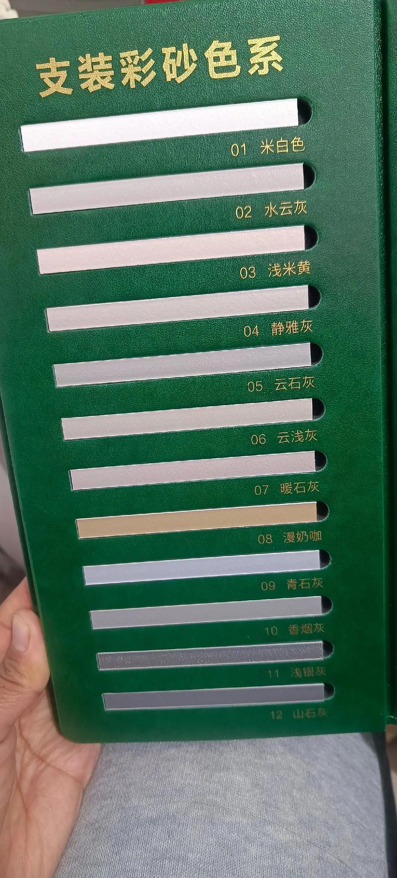 环氧彩砂成分标签特写
