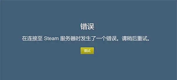 把错误变成游戏?试试这招