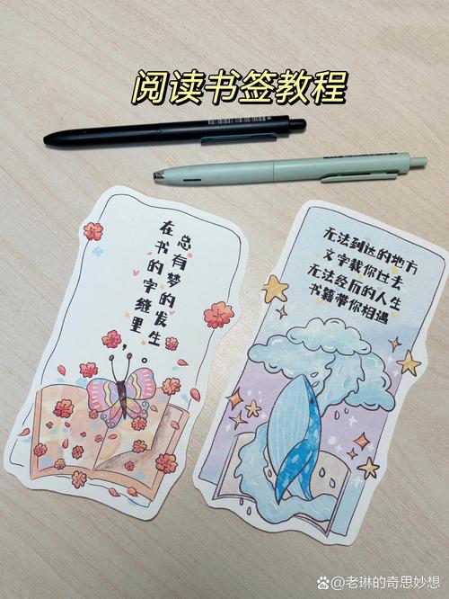 小学生夹在语文摘抄本里的手绘小纸条