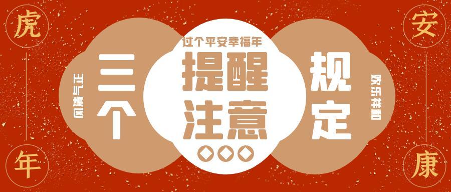 最后给你提个醒