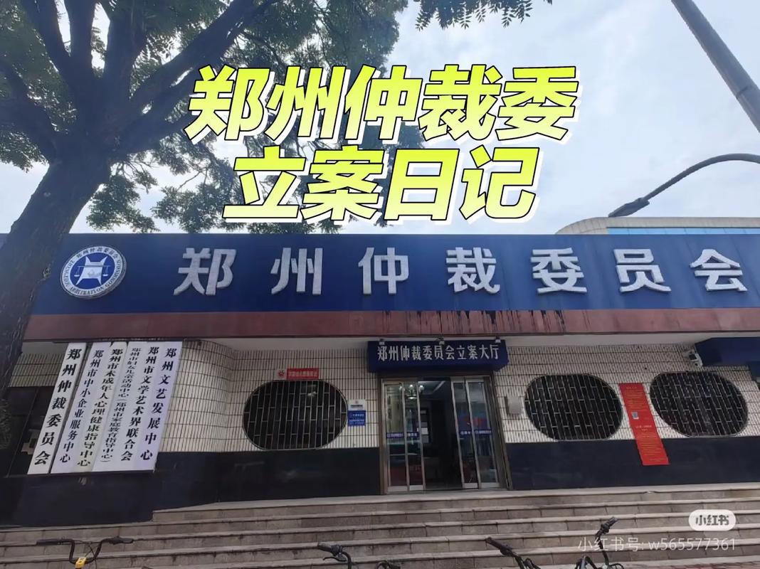 经济纠纷一定要选仲裁吗? - 云帮法律
