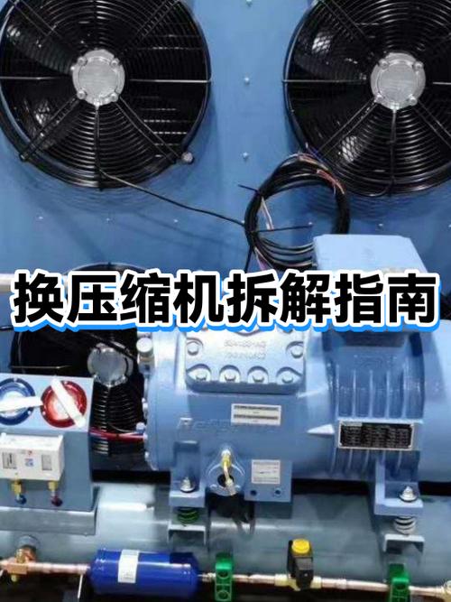 哪些情况才真的要换整个压缩机？