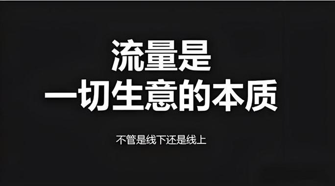 别为了线下流量，丢了自己的品牌根