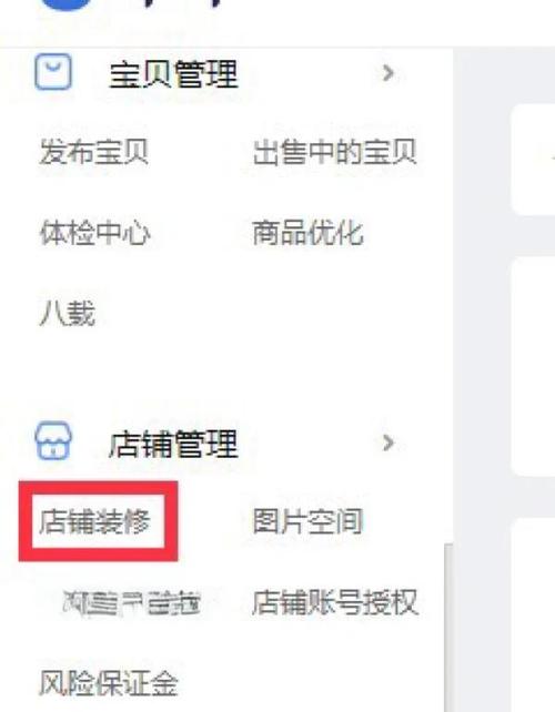 新手网店装修免费作图工具操作界面