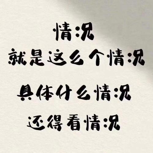 这些特殊情况，大部分人都搞不清