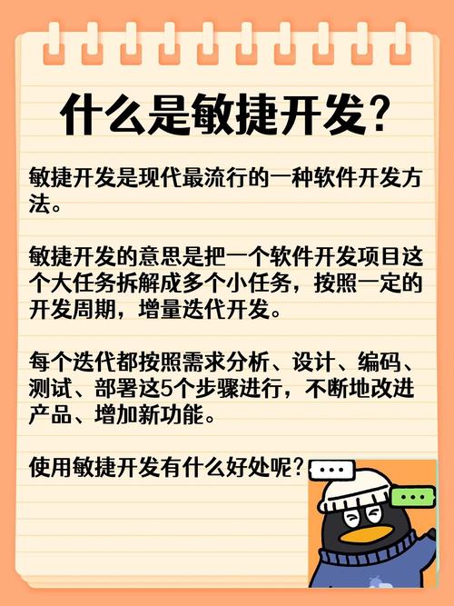 敏捷不是万能药，别什么项目都往上套
