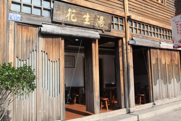 福州老骑楼巷口花生汤铺日常经营场景