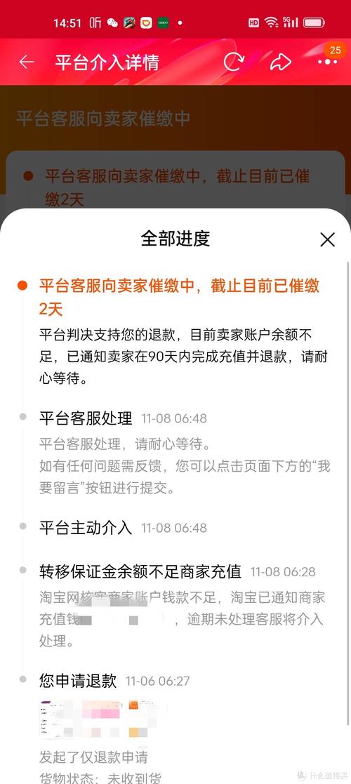 第三坑：售后？别逗了，买完你就是孙子