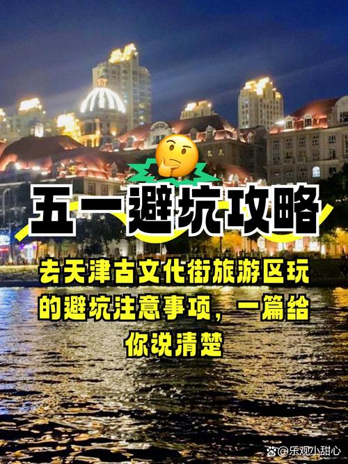 碰古文化遗址相关项目的防雷指南