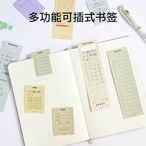 小学生作业拆分便签打卡示例