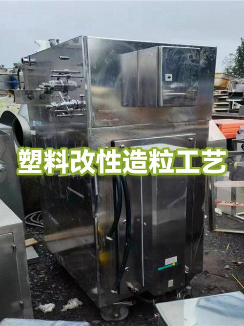 医用改性塑料造粒成品杂质检测