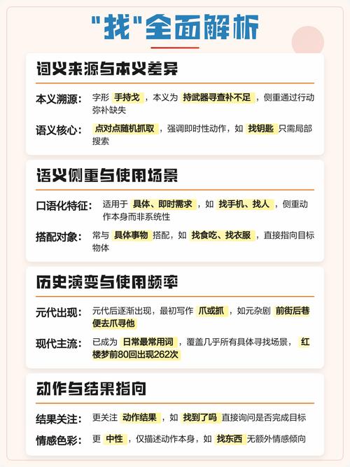 语义检索与匹配的常见误区和注意点