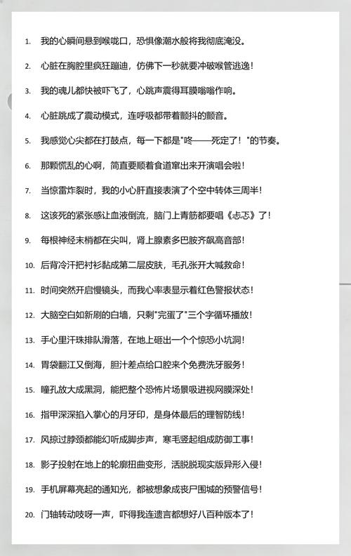 钥匙到手，家具却一件没有——我的心提到了嗓子眼