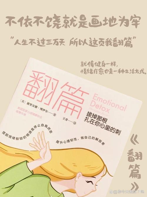 我自己的翻车史