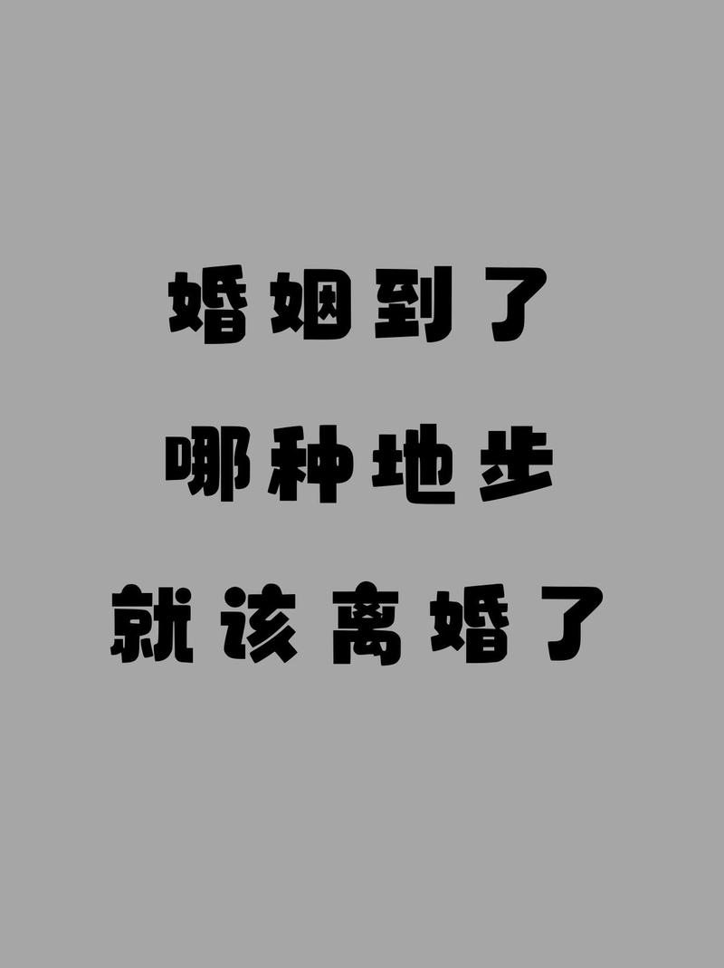 先搞清楚,这地方不是只有闹离婚才来