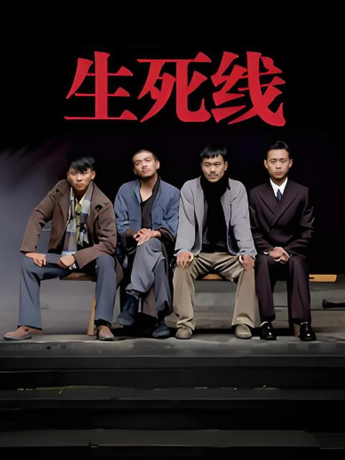 最容易被忽略的生死线