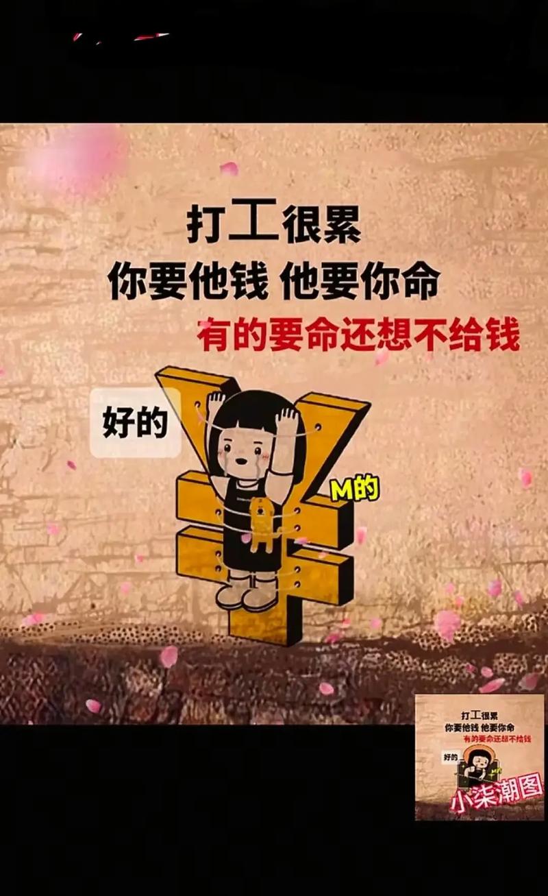 加班,那些你该拿却没拿的钱