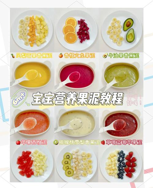 儿童生病期间营养丰富的彩色食物搭配,如鸡汤面、水果泥