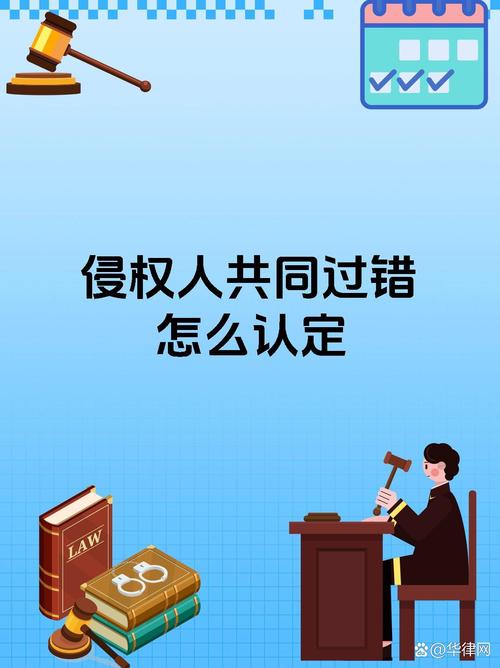 别觉得侵权过错认定离你远，它就在你每天刷的视频里