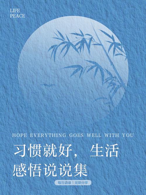 整洁最后养的不是习惯，是生活的底气