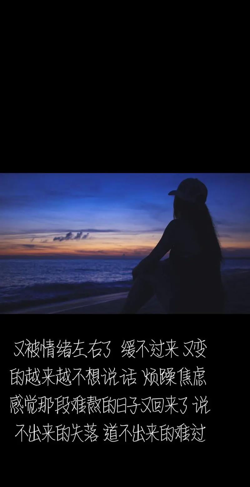 最难过的关,其实是情绪