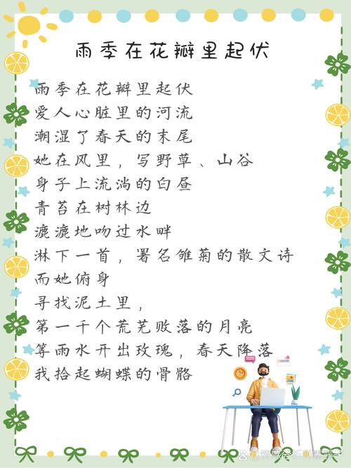 3. 米勒·海莉诗 雨后初晴——名字太直白？但它就是雨水本人