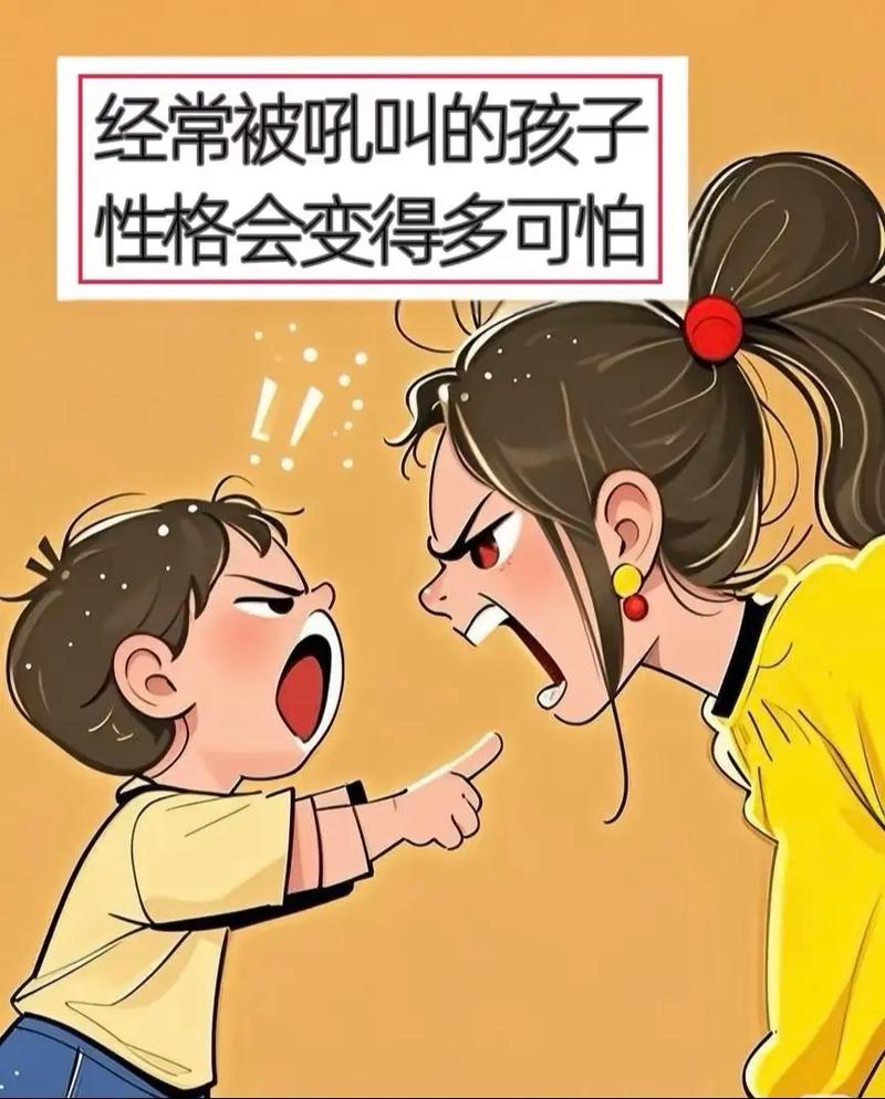 比打骂更有用的，是接住孩子的情绪