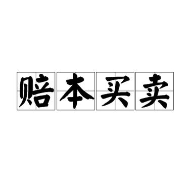 做好工业卫生，真的是赔本买卖吗？